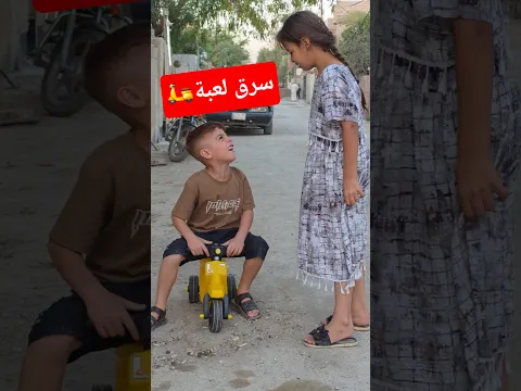 كنان سرق لعبه جناوي وشرد 🛵 شوف النهاية صدمة #ههههه #funny #shorts #داوودالمهاجر
