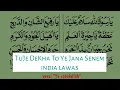 Download Lagu tujedeka toyejana sanam versi sholawat dibaiyah || ya rosulallah salamun alaik.