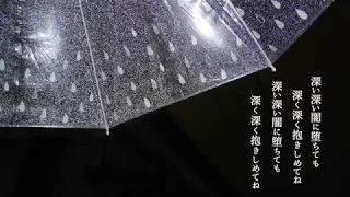 Download アフタースクール/大沼パセリfeat.雨のち雨 MP3