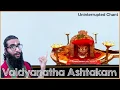 Lagu Vaidyanatha Ashtakam - Uninterrupted Sanskrit Line-Guided Chant with Meanings