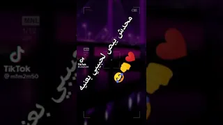 اغنيه محدش يبص لحبيبى بعنيه والى يبص بصه هخزوق عنبه 