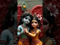 Download Lagu kisina ki Radha Krishna y