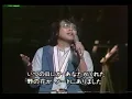 夢想花（1978年）　円 広志