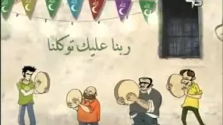 ماشي بنور الله طارق العربي طرقان دندنها