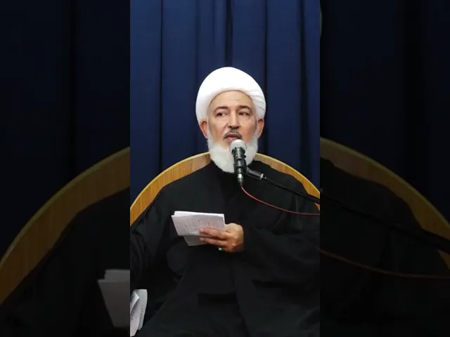 ⁣الارتباط بالإمام المعصوم طريق الأمن الحقيقي. سماحة الشيخ فاضل الصفار.