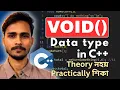 Void Datatype in C Explained Return Type Parameters Pointers with Examin C