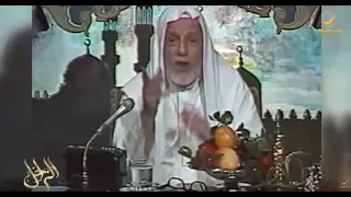 سيرة الشيخ علي الطنطاوي في برنامج الراحل مع محمد الخميسي 