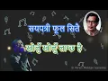 Lagu Pokhiyera Ghamko Jhulka पोखिएर घामको झुल्का Karaoke with lyrics