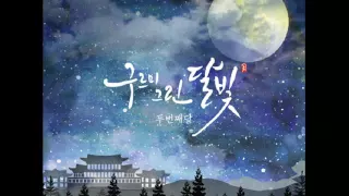 second moon after another time ost moonlight drawn by clouds