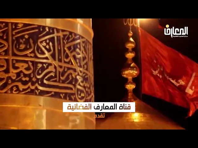 ⁣📹 *أول دمعة نزلت على مصيبة مسلم بن عقيل (ع)..*  ⏱مدة الفيديو: ٢:٤٩ دقيقة 🔸 *الشيخ علي العبود*