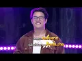 ตูน ศิลปินวง T_047 และเจ้าของเพจ "บ้านข้างๆ" #workpoint23 #โต๊ะนี้มีจอง