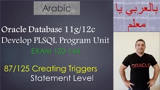 Oracle PLSQL Creating Triggers Statement Level
