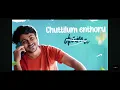 Kochu Kerala Malayalam song