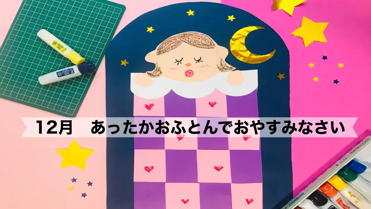 【保育】12月の壁面飾りのアイデア。子供が喜ぶモチーフ特集