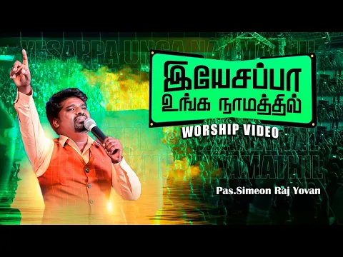 Download MP3 Yesappa Unga Naamathil | Simeon Raj Yovan | Worship | Pas. Chandrasekar | Tamil Christian Songs