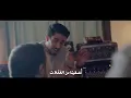 Lagu دندن معي تفائل خير تلاقي خير بدون موسيقي حمود الخضر