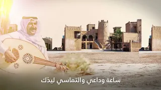 متحف العشاق   ألحان وغناء  شهاب حمد  شهاب حمد  تسجيلات الشعب  ميحد حمد  طرب  تيك توك  فيسبوك دندنها