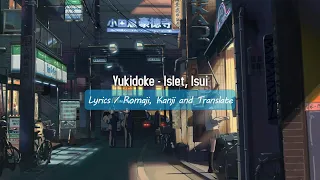 yukidoke islet isui lyrics 