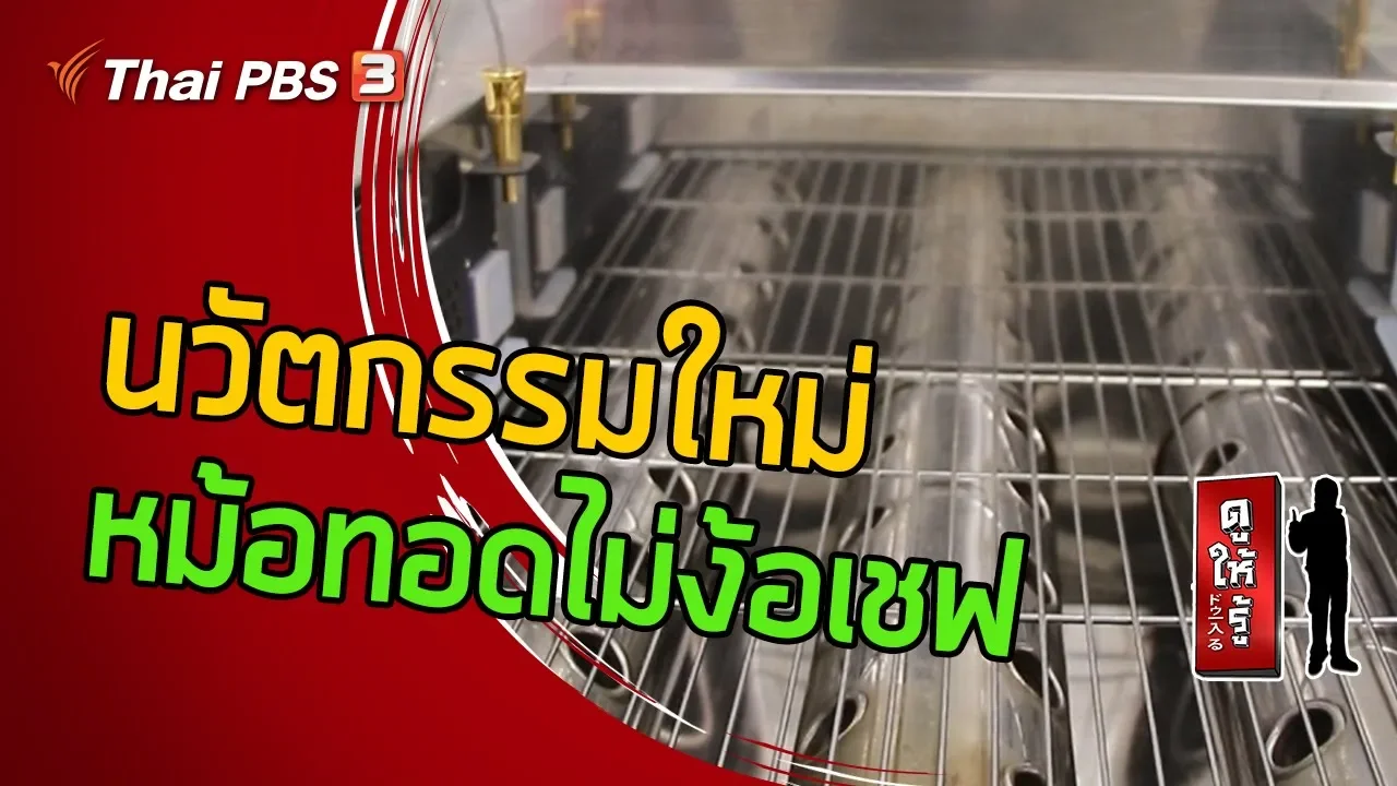 FUJI COOKING WITH CHEF เมนู ปลาแซลมอนราดซอสสไปซี่ (Salmon Aburi Spicy Sauce). 