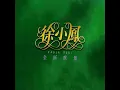 顺流、逆流