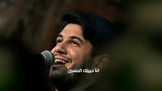 اماه كلميني   محمد الجنامي سمعها