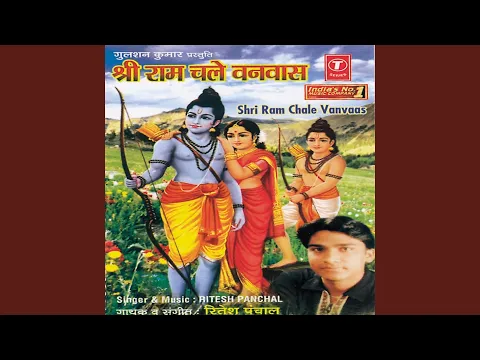 Lyricspandits: The Best Way To Explore Lyrics With Meannings Latest Bhajan Lyrics