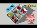 24x36 beautiful 3bhk plan 3 Bedrooms house plan 3d house plan 3D Ghar ka naksha