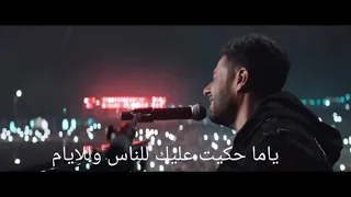 محمد حماقي راسمك في خيالي فيديو كليب كلمات  محمد حماقي راسمك في خيالي فيديو كليب كلمات