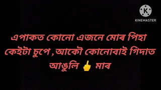 new assamese sex stories new assamese stories 2023 