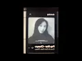 remix of remix of Pop Star (Chaeyoung Remix) - Coco & Clair Clair
