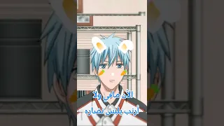 كوم يا إبني تحشيش كوروكو شكله هيوغا يخلي كوروكو بالمستشفى فورا 