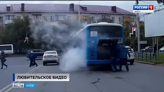 В Омске пассажирский автобус загорелся на ходу