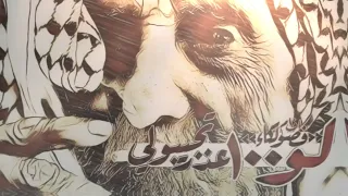 عرباوي قديم 2023 لو جابو الدنيا ومافيها هالمره ماني معديها عرباوي ارشيف 