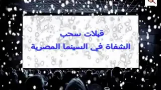 2020 جدييد شاهد للكبار فقط 18 مقاطع ساخنة يعرض لاول مرة 