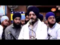 Lagu Bhai Jagjeet Singh Babiha At Gurdwara Nauvi Patshahi GTB Nagar on 13 oct 2023