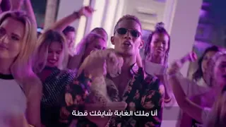 اغنية محمد رمضان انا ملك الغابة شايفك قطة دندنها