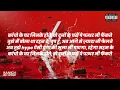 Kaanch Ke Ghar - Seedhe Maut (Lyrics)