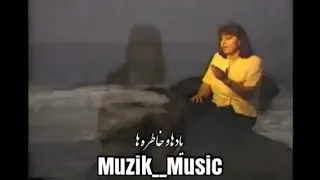 موزیک ویدئو منت از خانم شورانگیز 