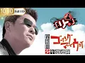 Download Lagu 「ヤクザ映画」🎴岸和田少年愚連隊ゴーイング・マイ・ウェイ🎌「アクション映画」