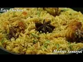 Chicken Biryani Recipe in Tamil | Chicken Biryani without Pressure Cooker | Homemade Chicken Biryani