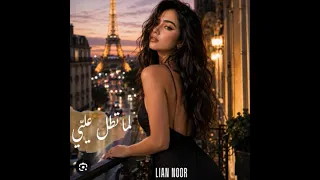 أنا ودي أشوفك              دندنها