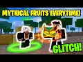 Download Lagu HOW TO GET MYTHICAL FRUITS IN BLOX FRUITS FOR FREE!