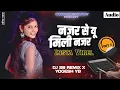 Download Lagu Najar Se You Mili Najar Deewana Mai Hogya - Dholki Pad Mix | नजर से यू मिली नजर | DJ SB REMIX YOGESH