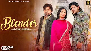 masoom sharma pike raat blender tu mere bhitar sanjay dutt bhi se anjali raghav raj kataria
