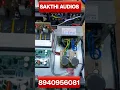 Download Lagu Sakthi Audios Tamil 5.1 low budget amplifier
