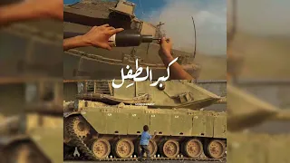 سجل بدمائك ملحمة   البوم رغم الحصار دندنها