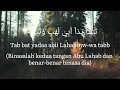 Lagu Surah Al-Lahab-Muzammil Hasballah