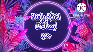 مرادات الشماس للمعلم جاد لويس اوشية القمامصة والقوس والشمامسة 