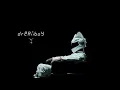 Download Lagu lil nas x. - dreamboy. v2. (full album.)