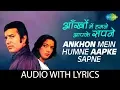 Download Lagu Ankhon Men Humne Aapke Sapne with lyrics | आँखों में हमने के बोले | Lata| Kishore | Thodi Si Bewafai
